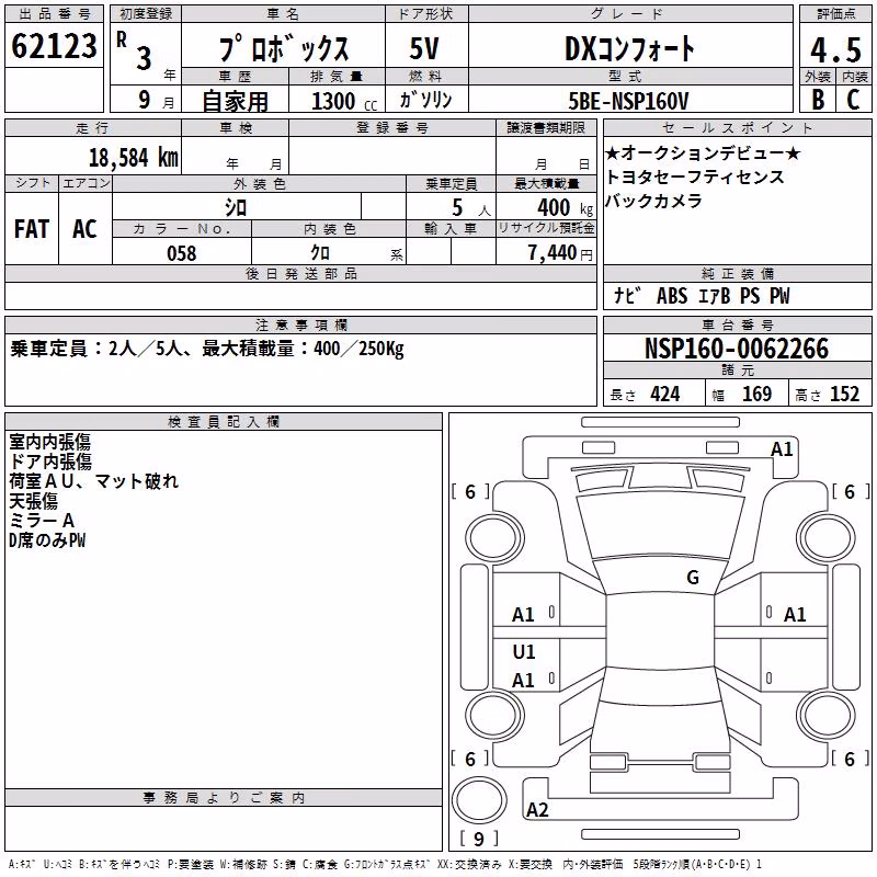 TOYOTA PROBOX