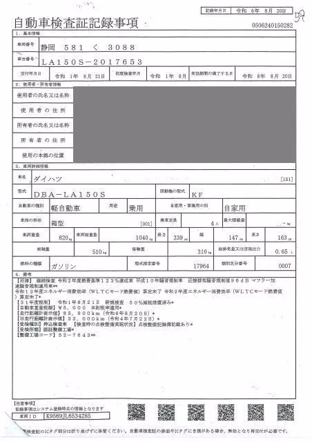 DAIHATSU MOVE