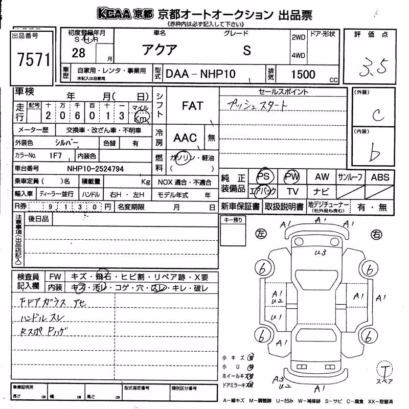 TOYOTA AQUA