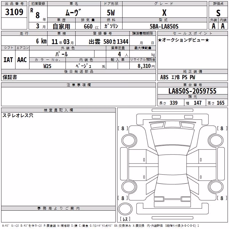 DAIHATSU MOVE