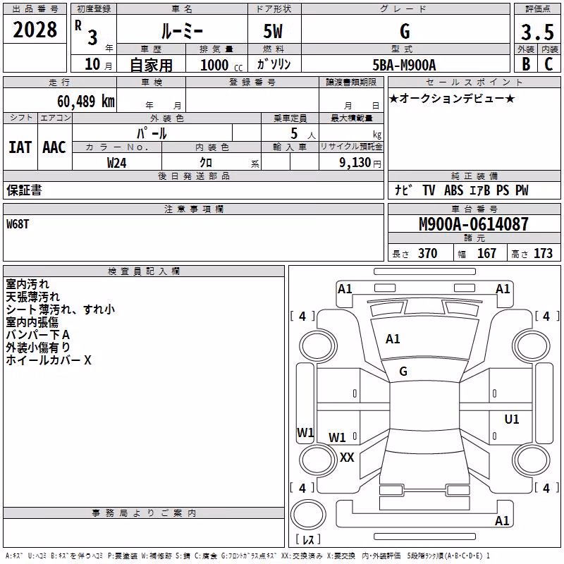 TOYOTA ROOMY
