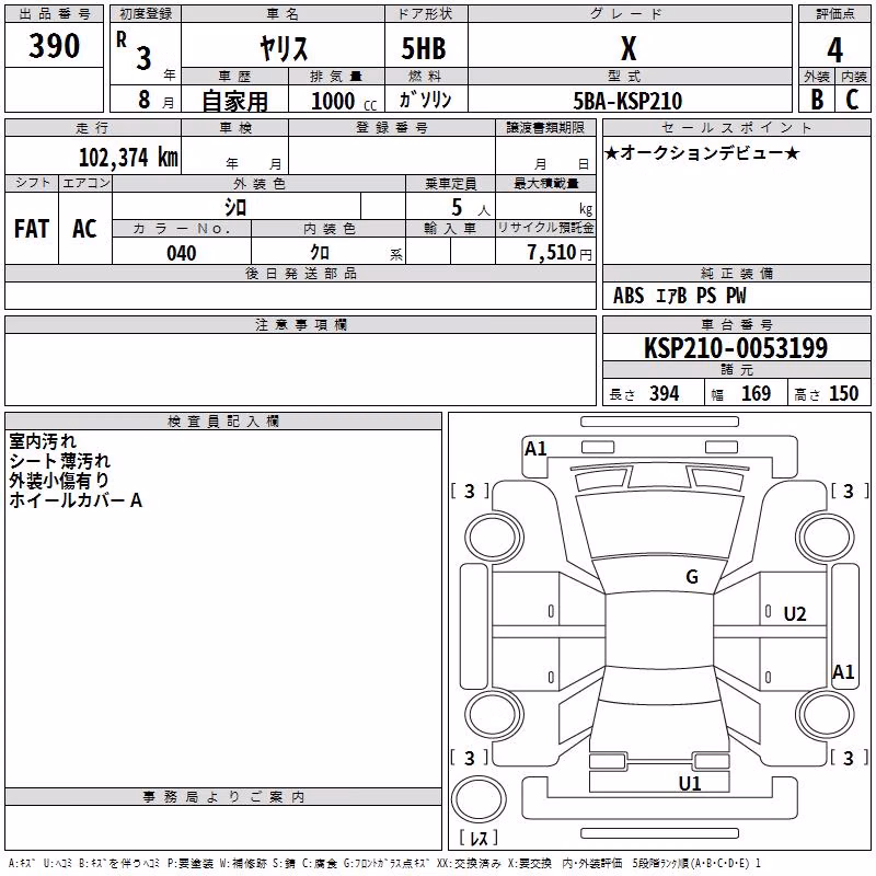 TOYOTA YARIS