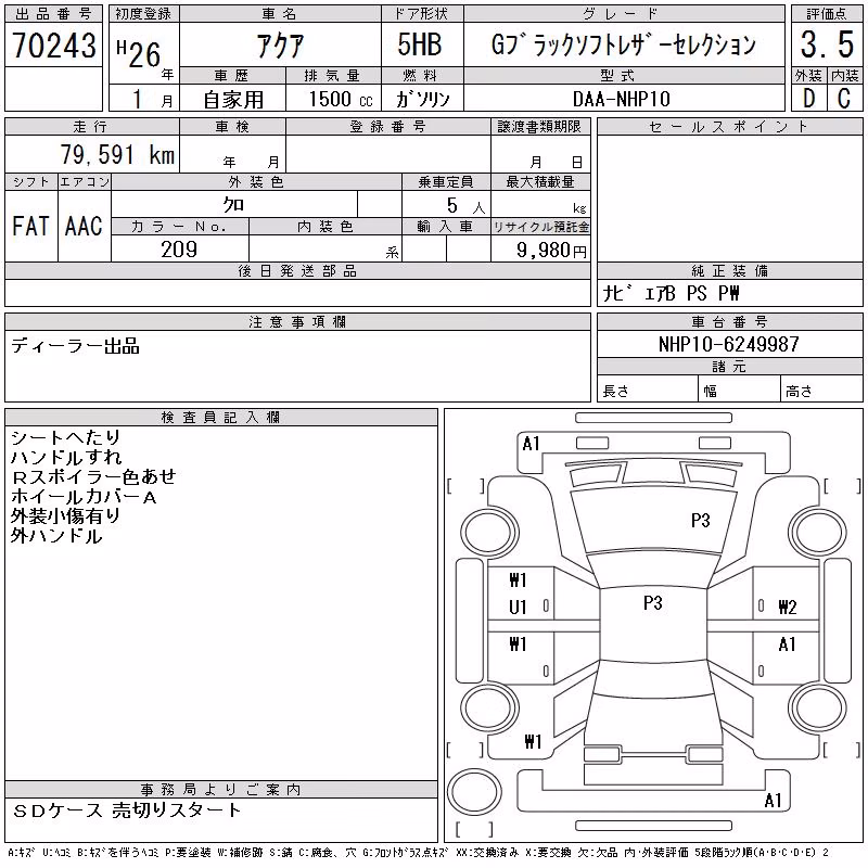 TOYOTA AQUA