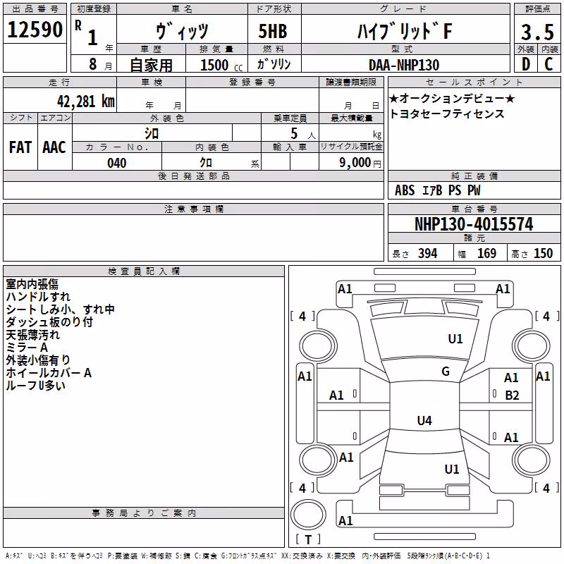 TOYOTA VITZ