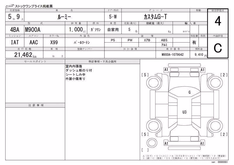 TOYOTA ROOMY