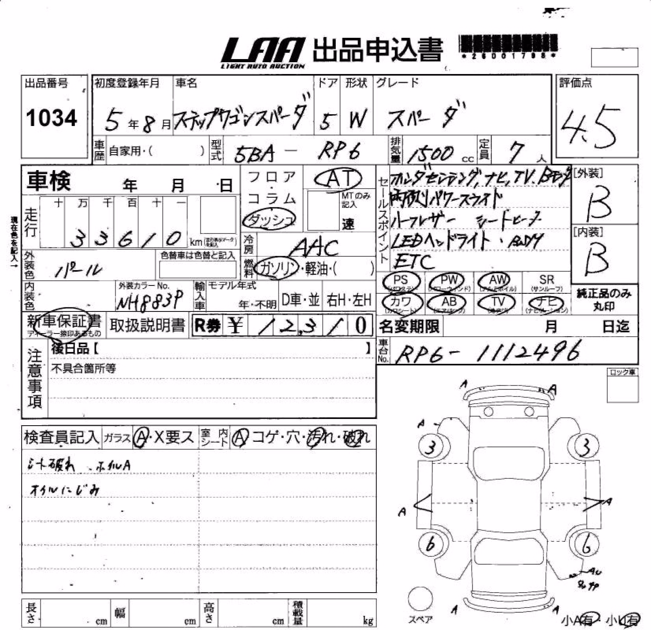 HONDA STEPWGN