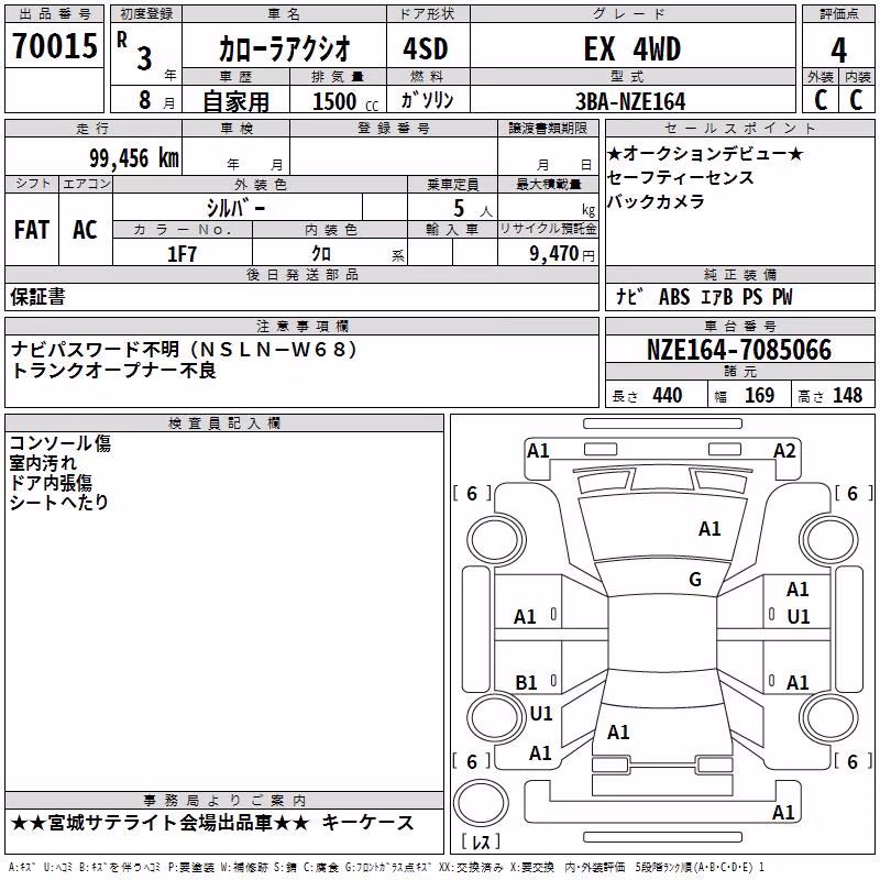 TOYOTA COROLLA AXIO