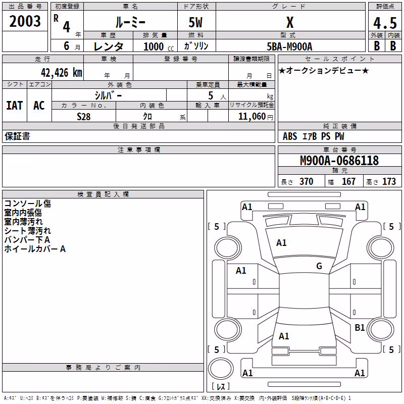 TOYOTA ROOMY
