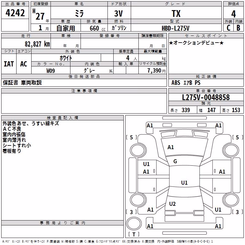 DAIHATSU MIRA