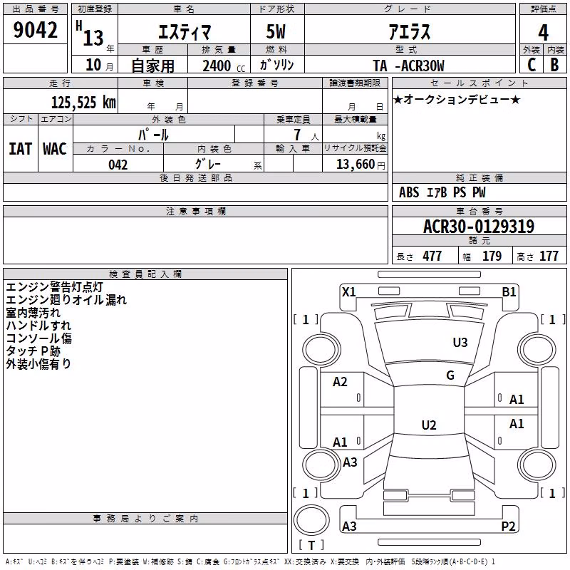 TOYOTA ESTIMA