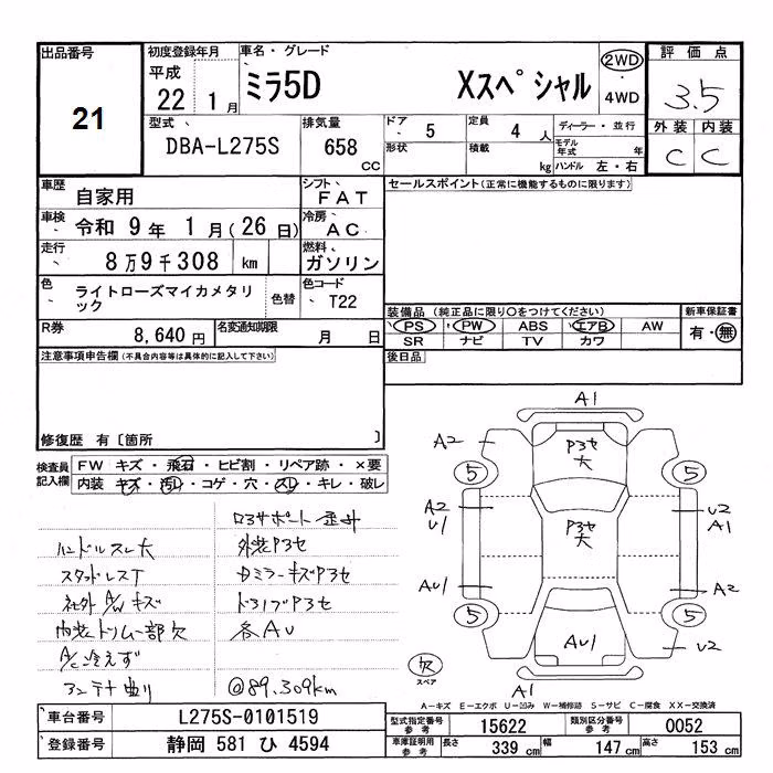 DAIHATSU MIRA