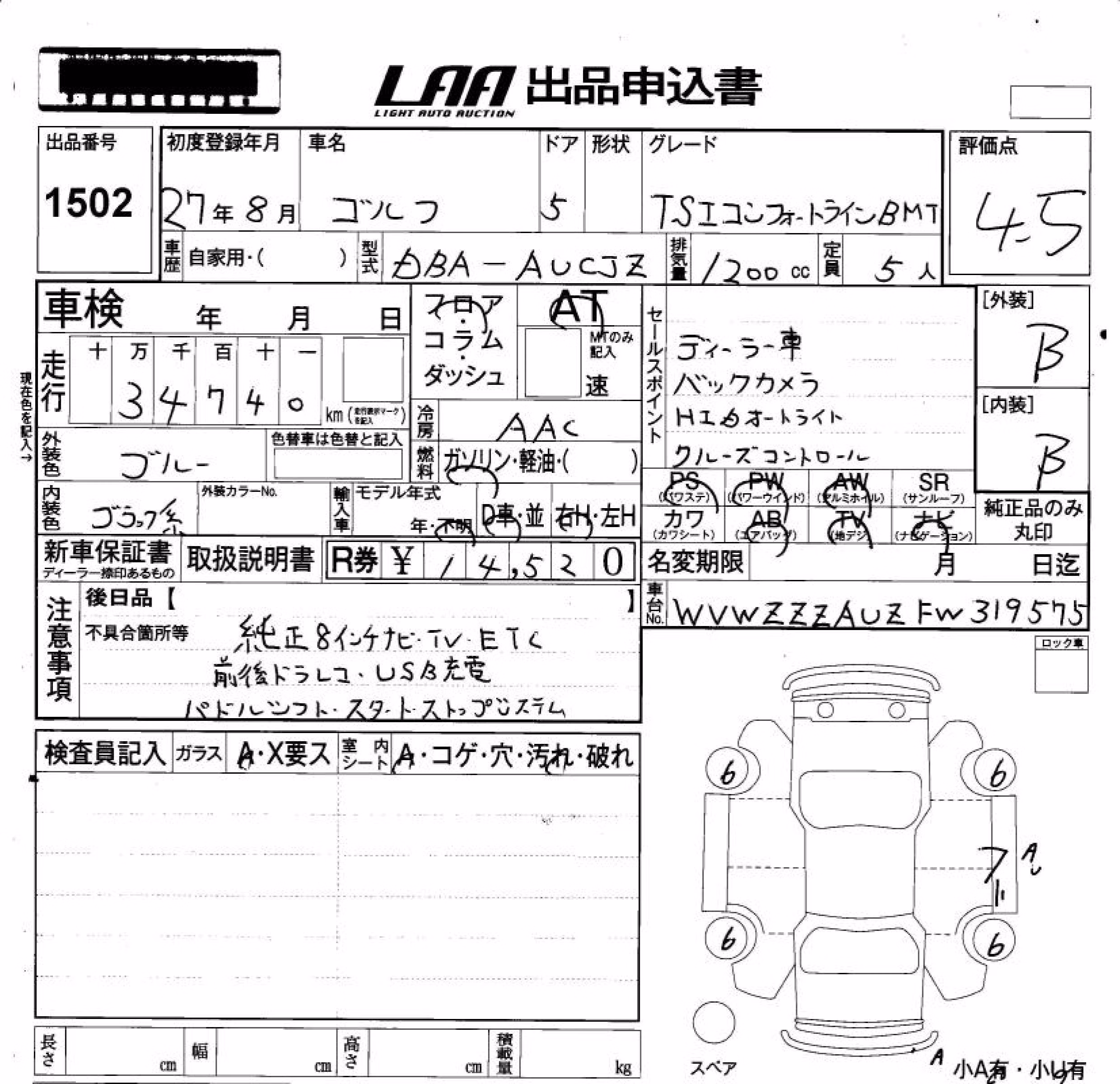 VOLKSWAGEN GOLF