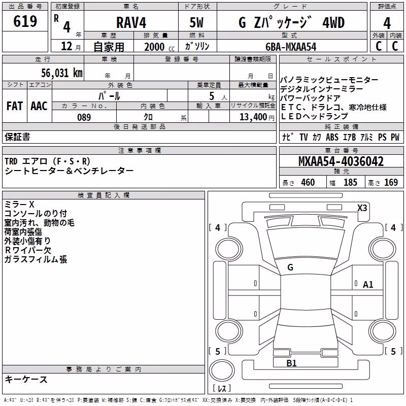 TOYOTA RAV4