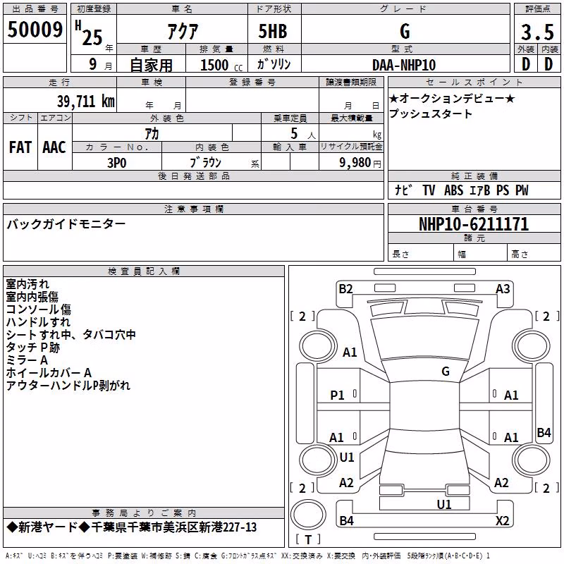 TOYOTA AQUA