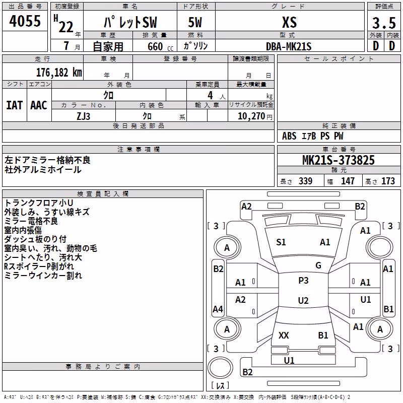 SUZUKI PALETTE