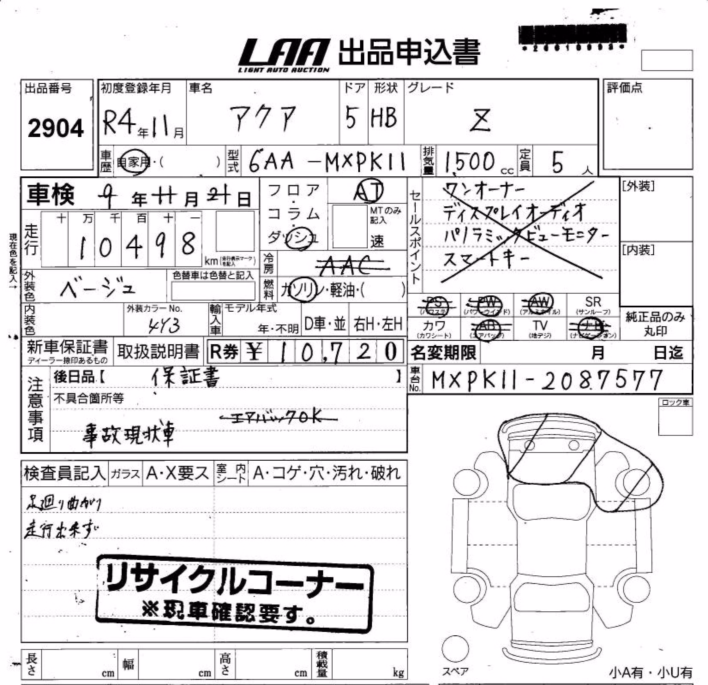 TOYOTA AQUA
