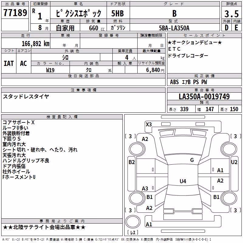 TOYOTA PIXIS EPOCH