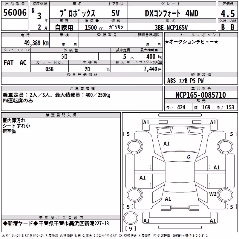 TOYOTA PROBOX