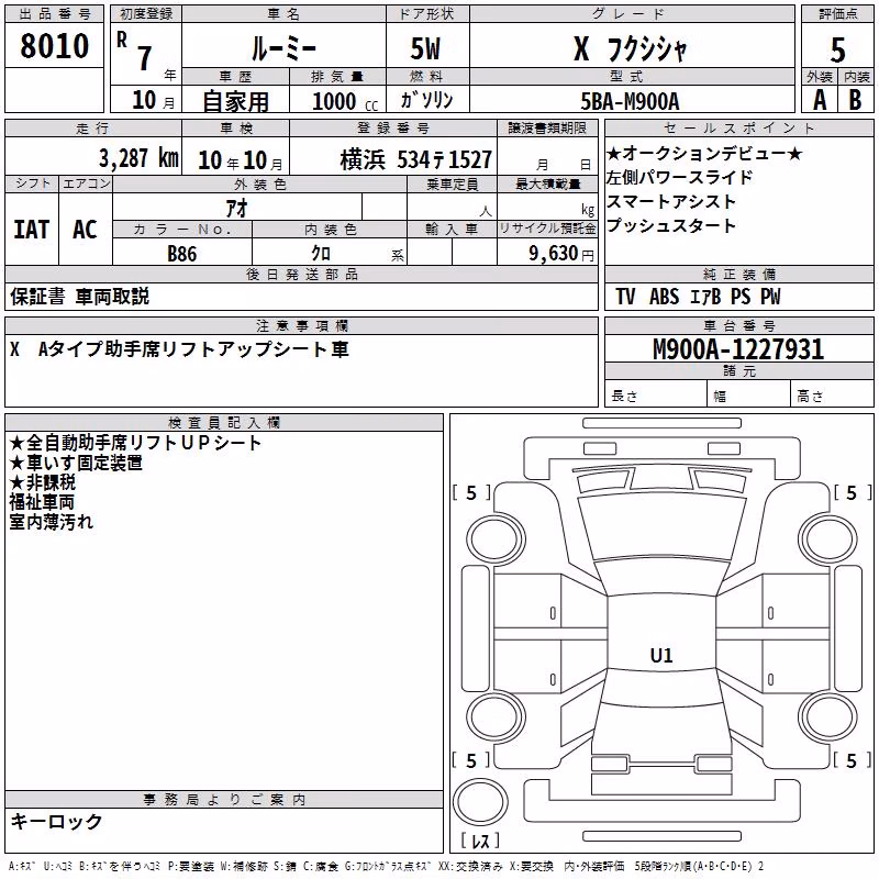 TOYOTA ROOMY