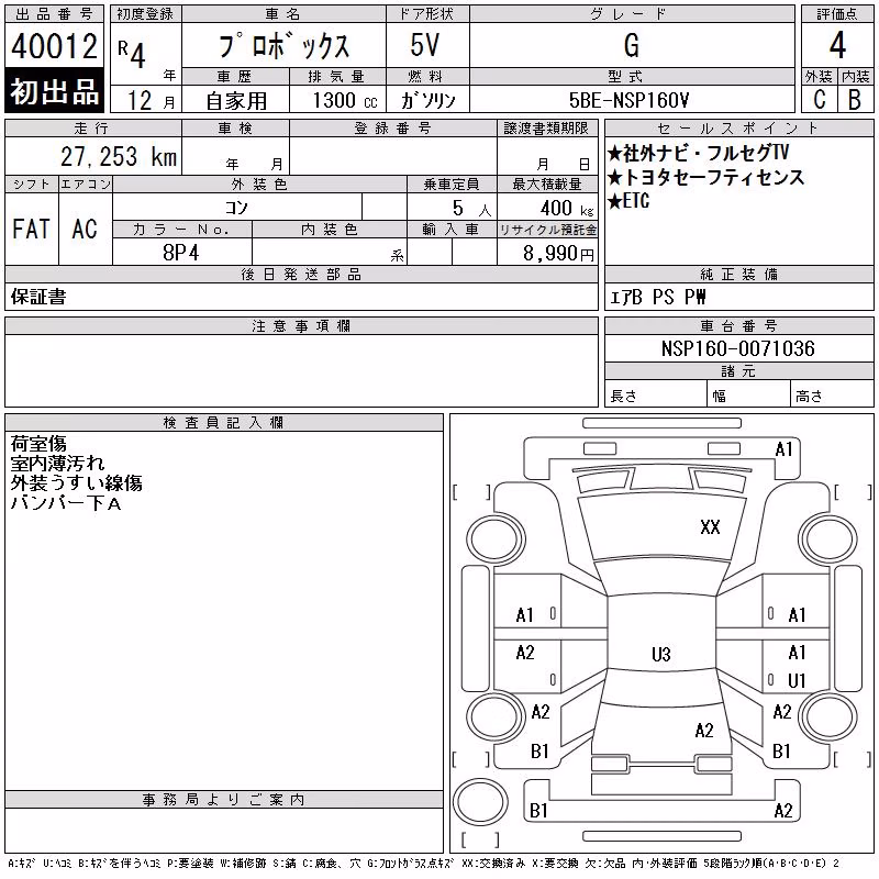 TOYOTA PROBOX