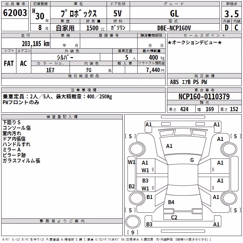 TOYOTA PROBOX