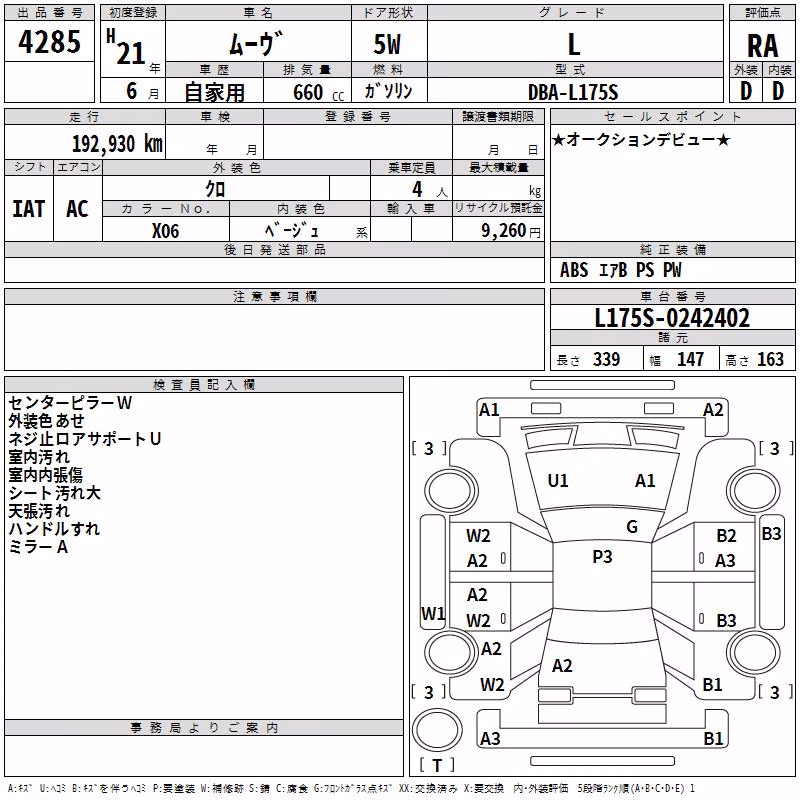 DAIHATSU MOVE