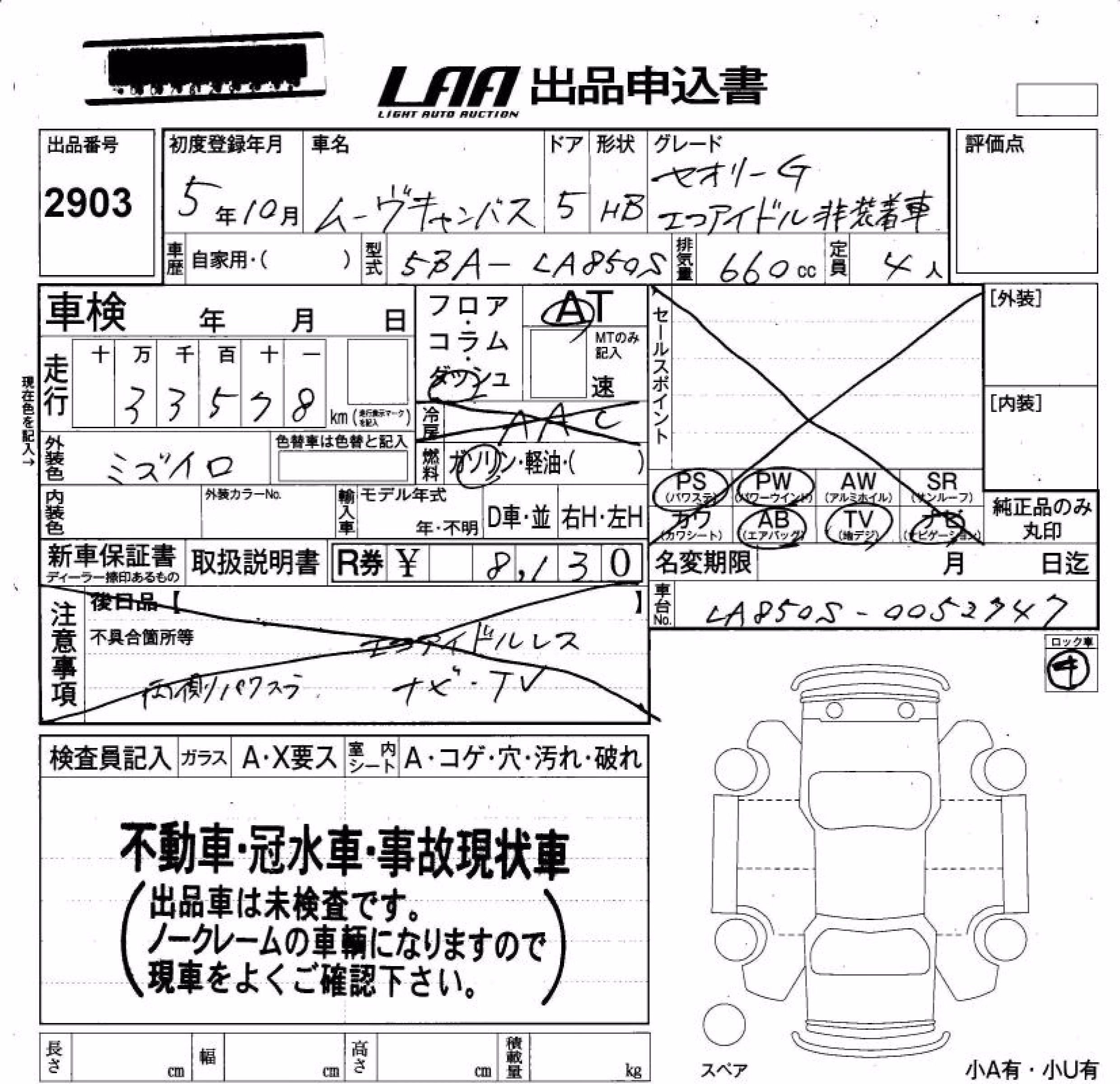 DAIHATSU MOVE CANBUS
