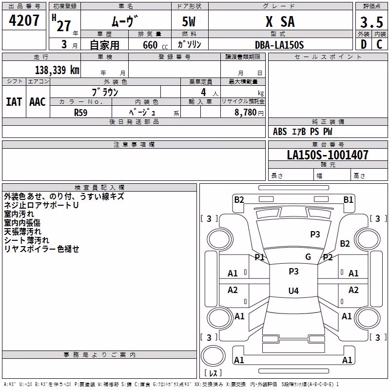 DAIHATSU MOVE