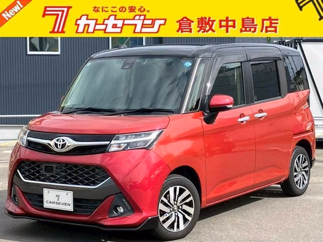 TOYOTA TANK