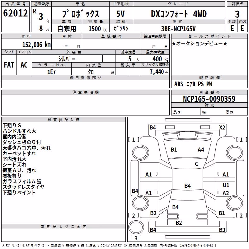 TOYOTA PROBOX