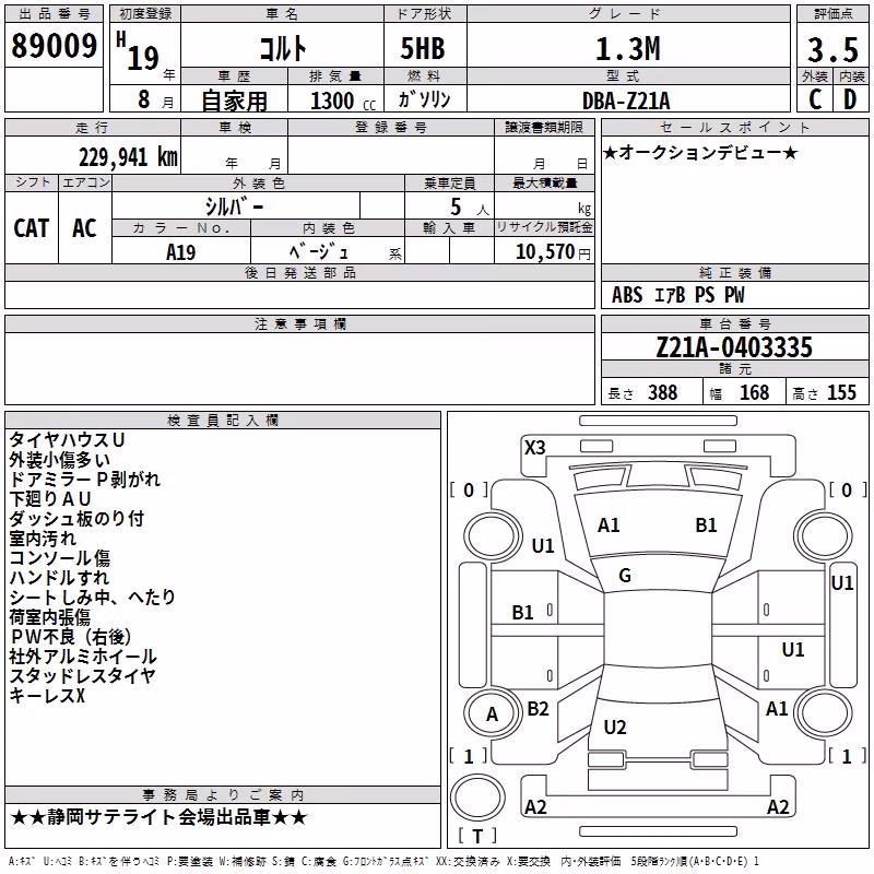 MITSUBISHI COLT