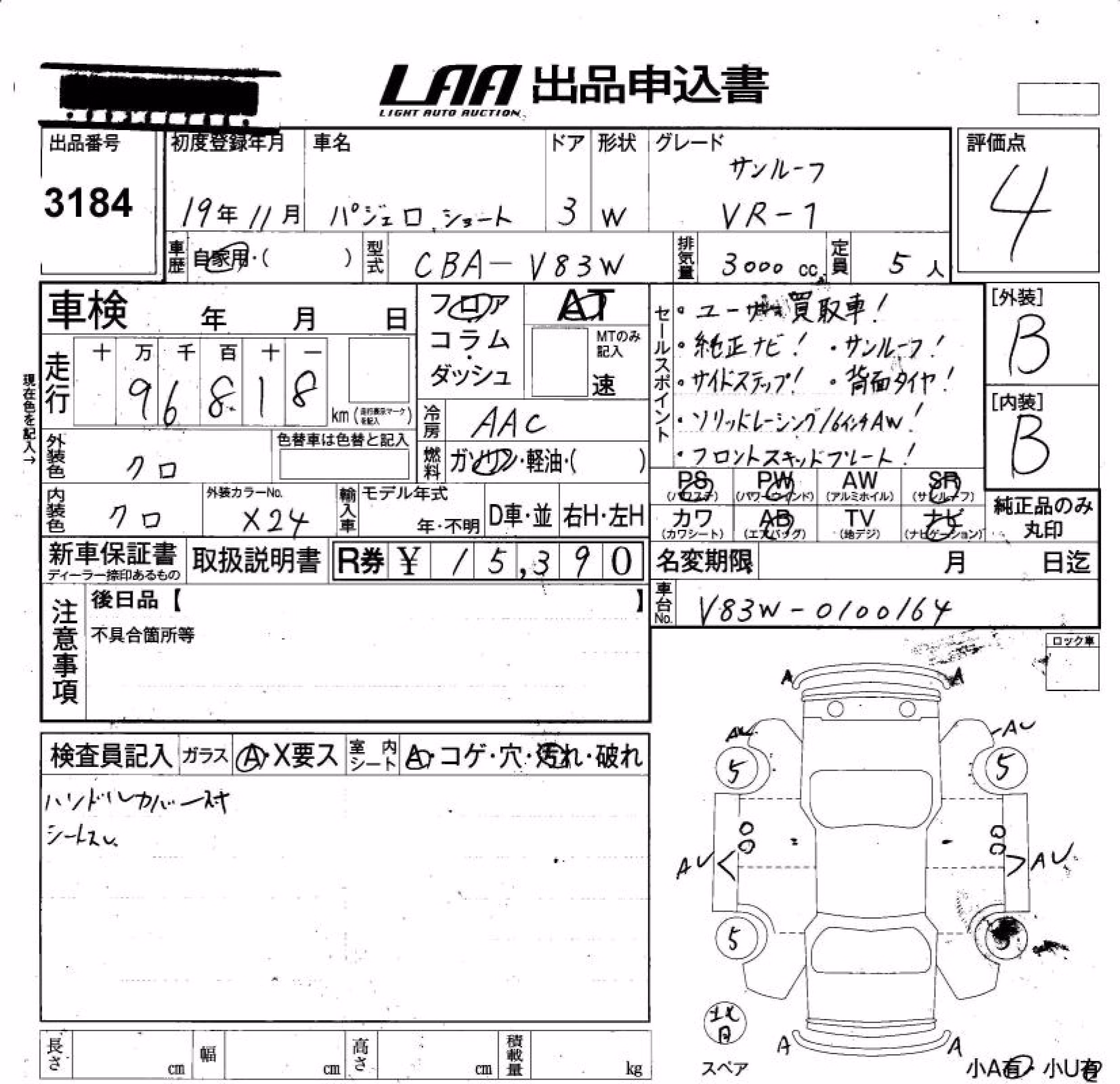 MITSUBISHI PAJERO