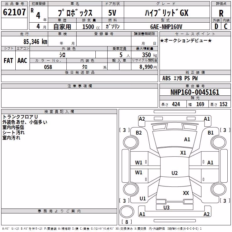 TOYOTA PROBOX