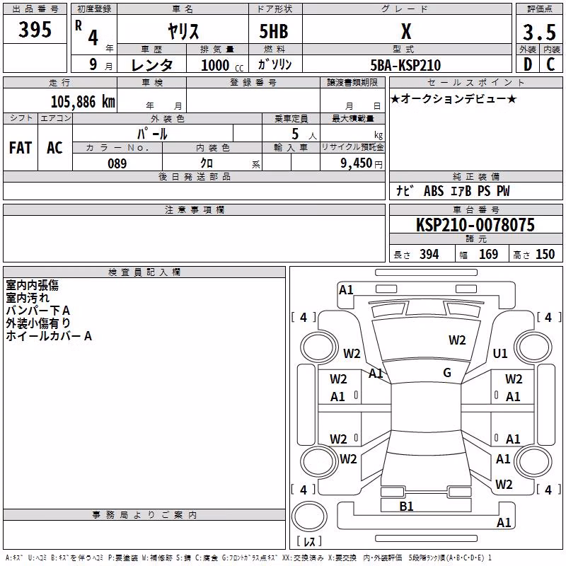 TOYOTA YARIS