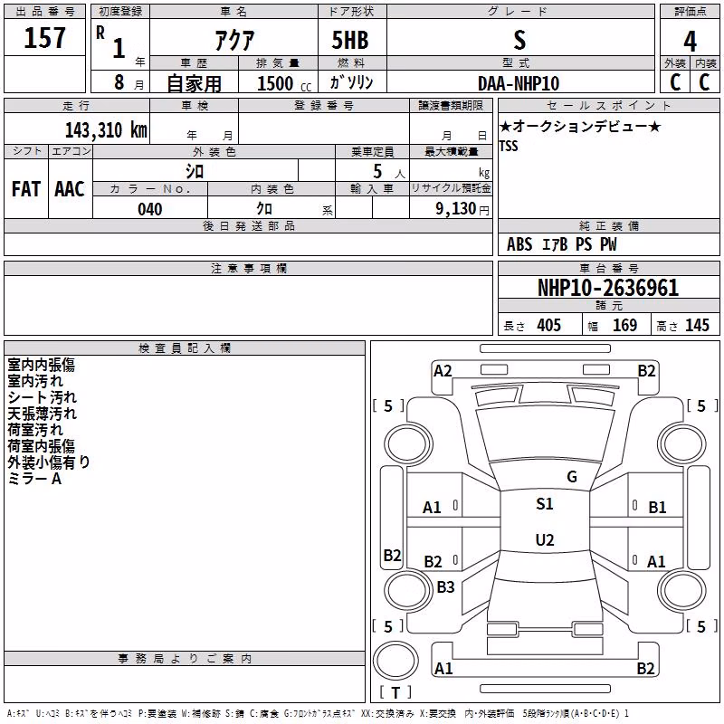 TOYOTA AQUA