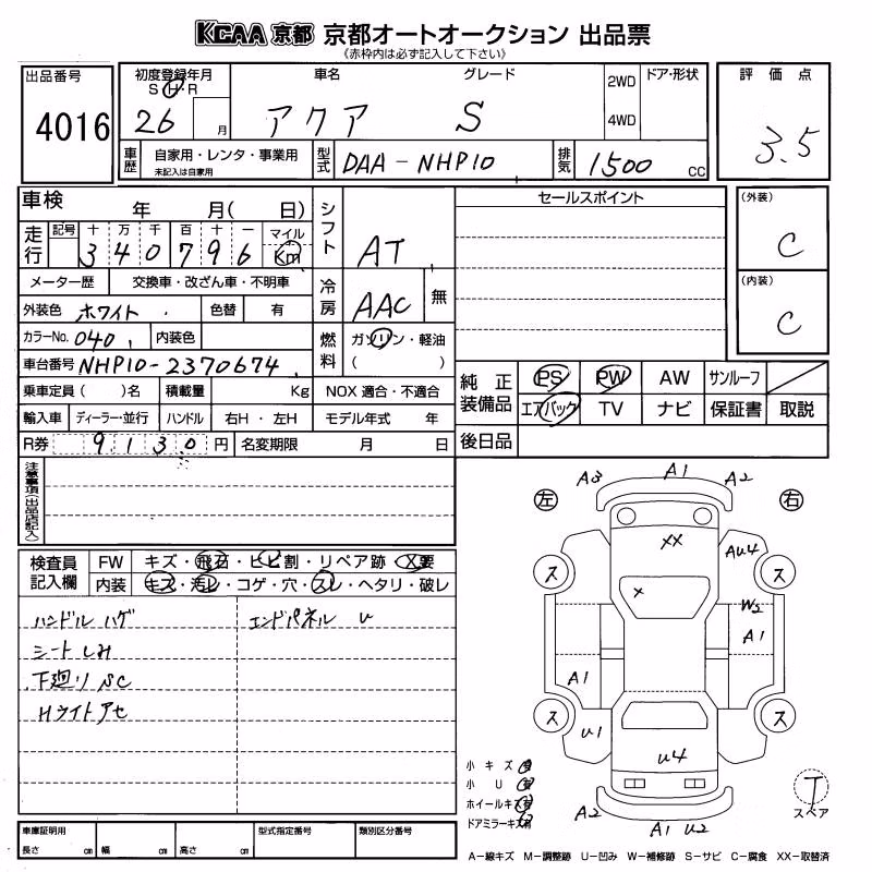 TOYOTA AQUA