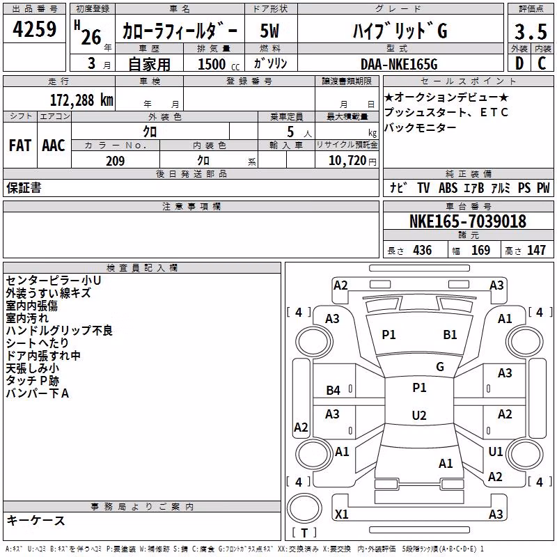 TOYOTA COROLLA FIELDER