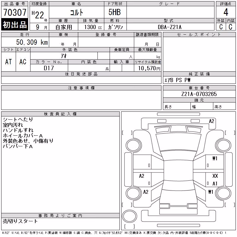 MITSUBISHI COLT