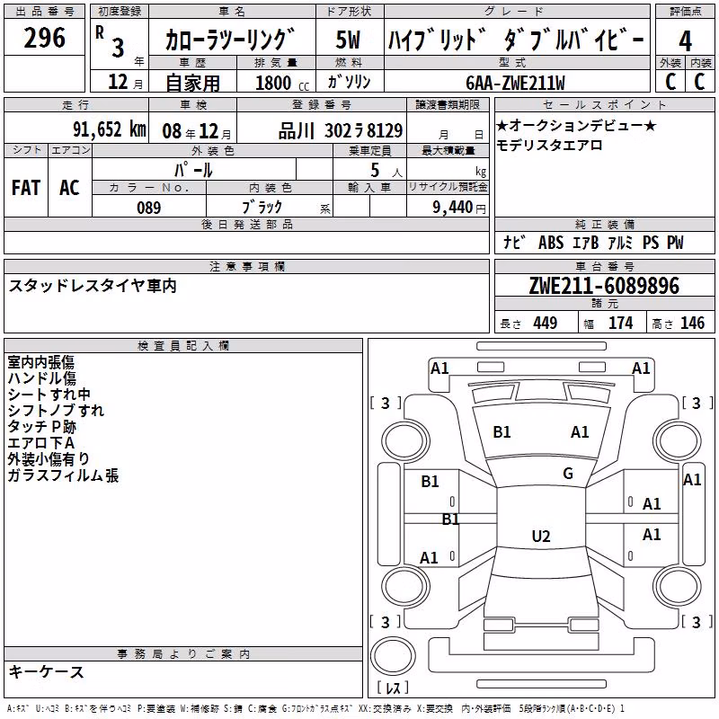 TOYOTA COROLLA