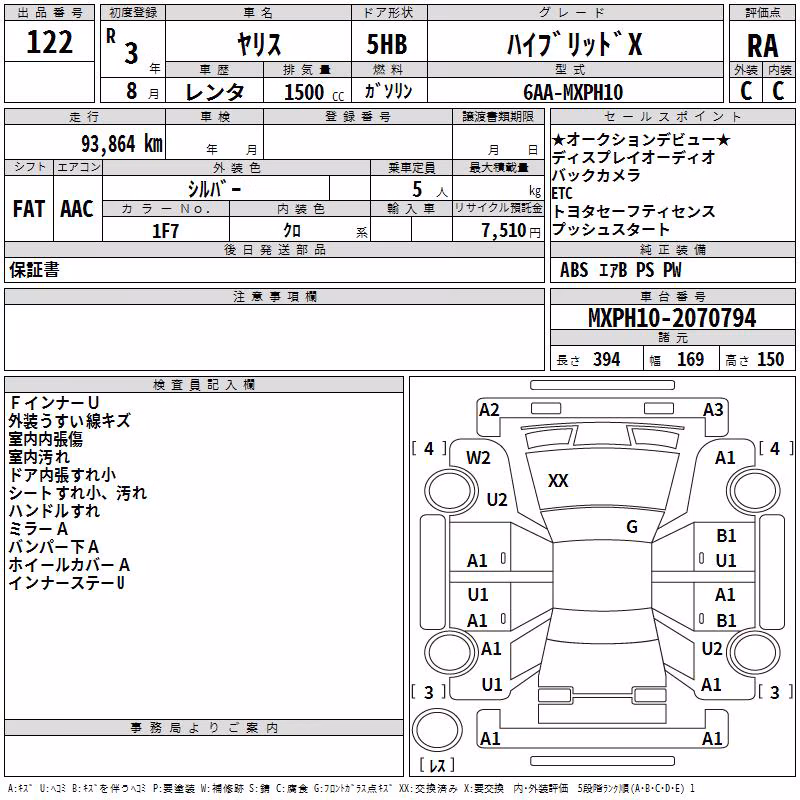 TOYOTA YARIS
