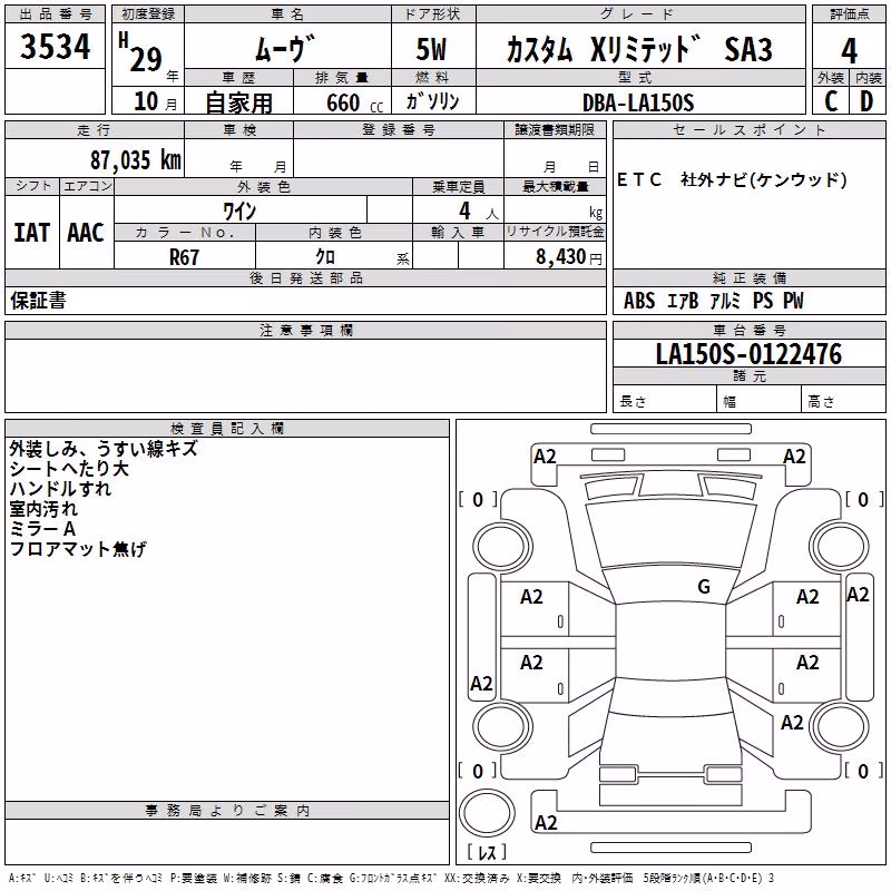 DAIHATSU MOVE