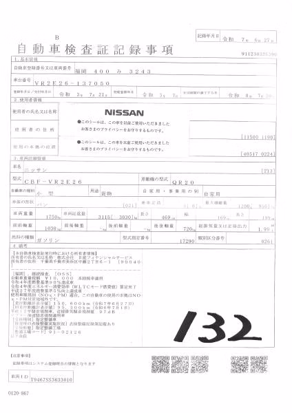 NISSAN NV350 CARAVAN