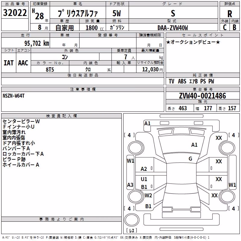 TOYOTA PRIUS ALPHA
