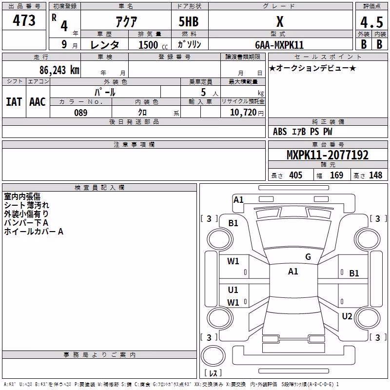 TOYOTA AQUA