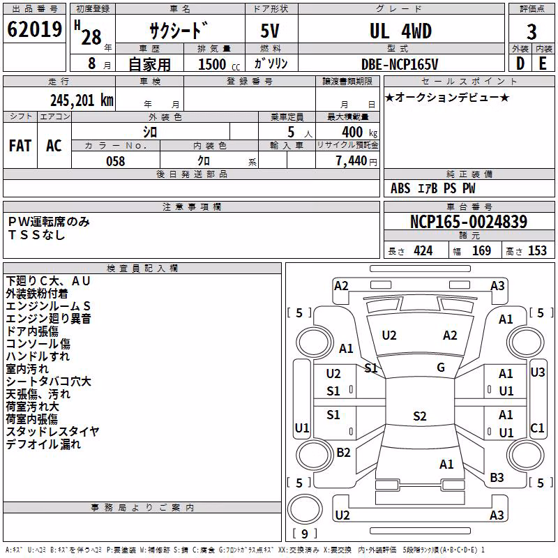 TOYOTA PROBOX