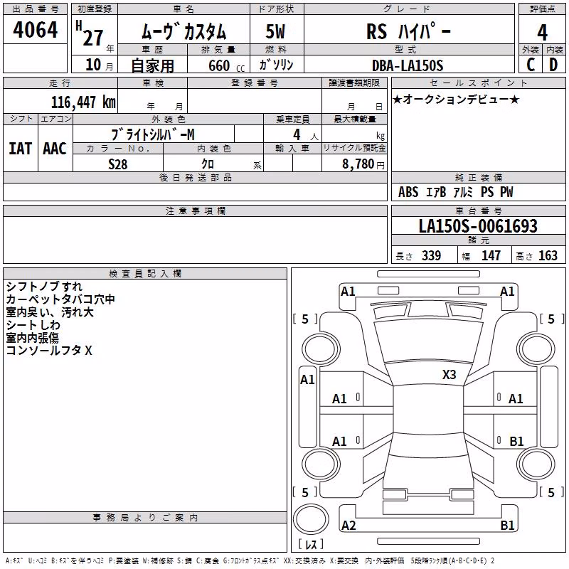 DAIHATSU MOVE