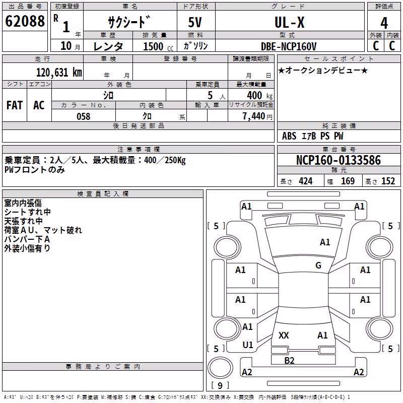 TOYOTA PROBOX