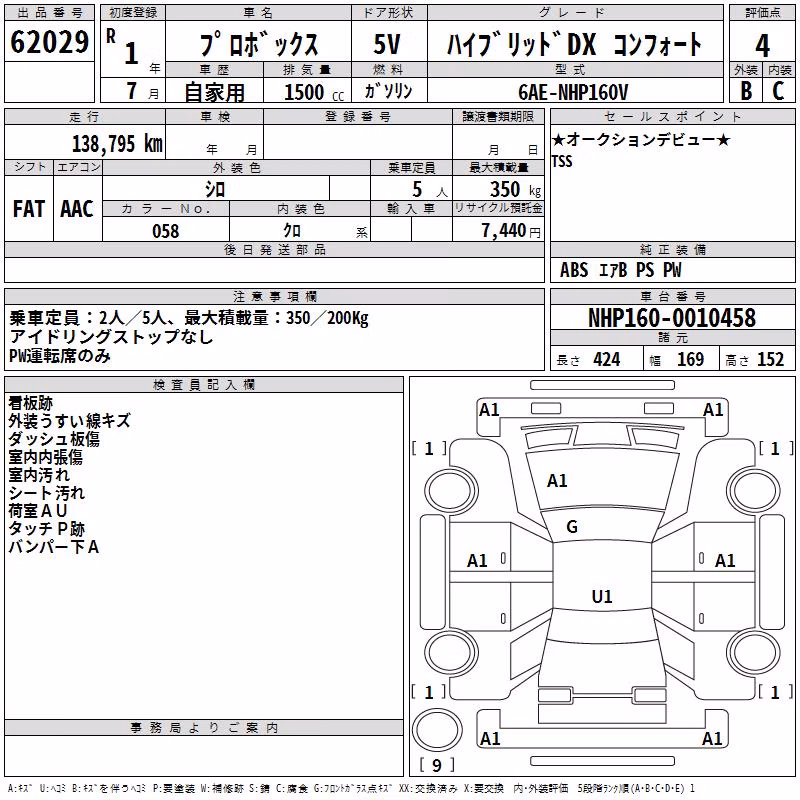 TOYOTA PROBOX