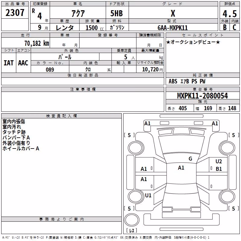 TOYOTA AQUA