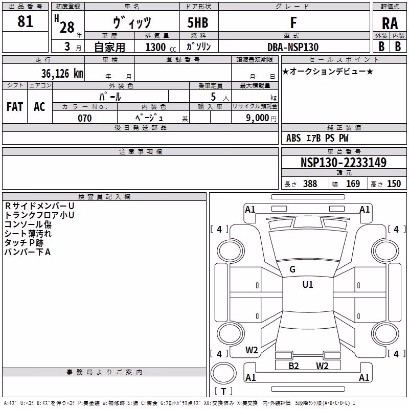 TOYOTA VITZ